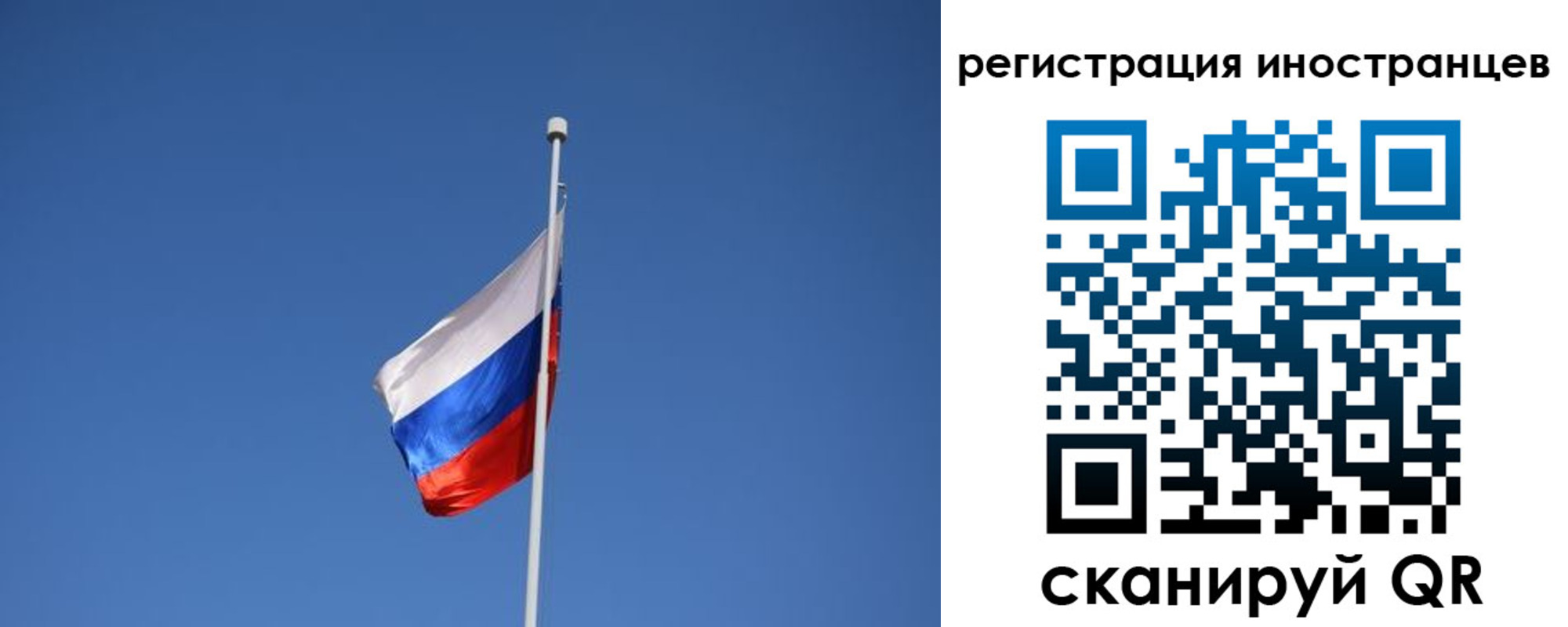 где прописаться в Нурлате