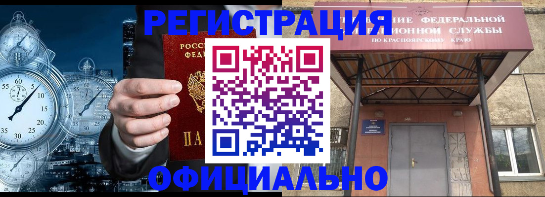 регистрация для школы в Нурлате