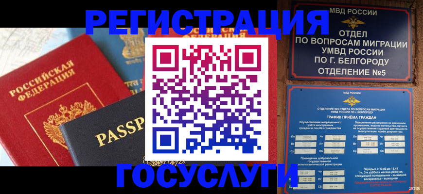 регистрация для школы в Нурлате