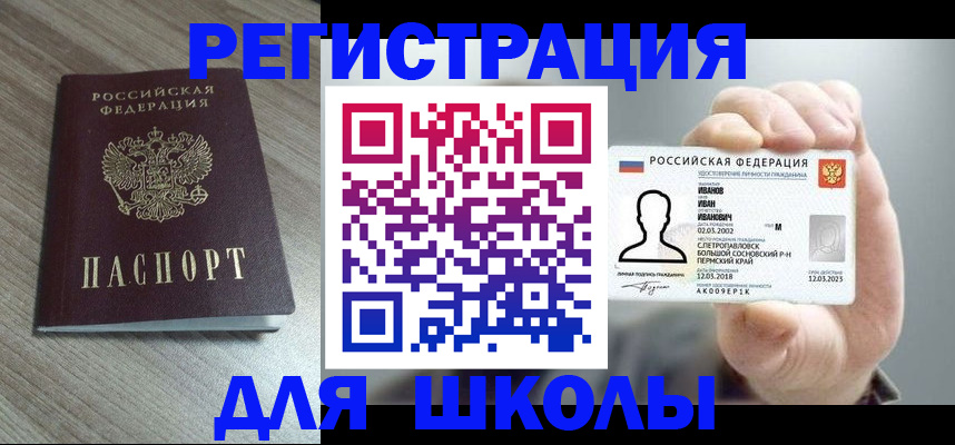 пропишу в квартире в Нурлате